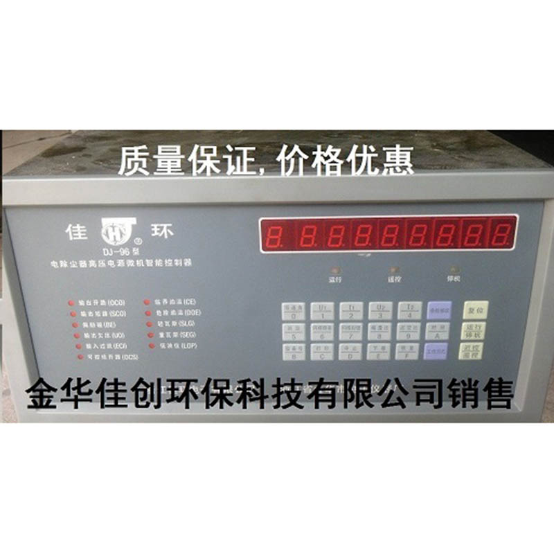 旬邑DJ-96型电除尘高压控制器